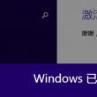 word文档怎么把两页变成一页